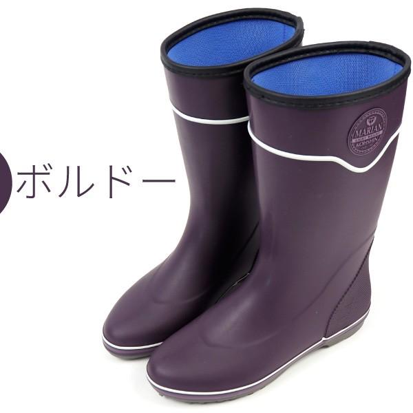 長靴 レディース 弘進ゴム マリアンライト ML-227 : 靴のニシムラ