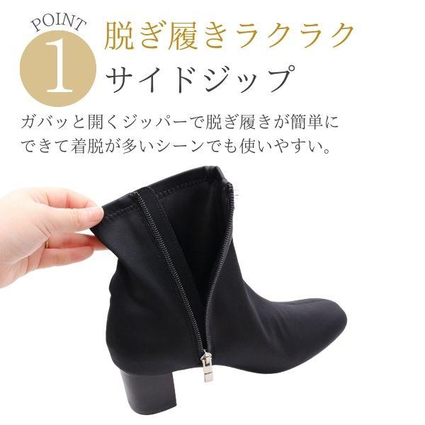 ブーツ レディース 靴 黒 ブラック おしゃれ 撥水 痛くない 歩きやすい 水 通勤 普段履き 秋 冬 5.5cm ヒール ミカエララスバダ Michaela La Spada 6090 | ブランド登録なし | 03