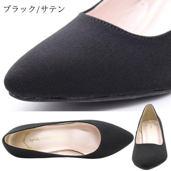 パンプス 痛くない 疲れない レディース 靴 7cmヒール Uカット ツヤ