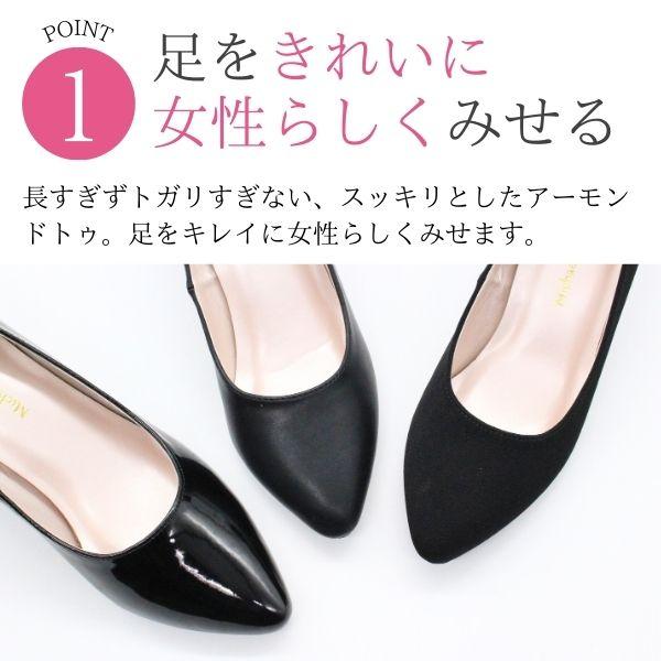 パンプス 痛くない 疲れない レディース 靴 7cmヒール Uカット ツヤ