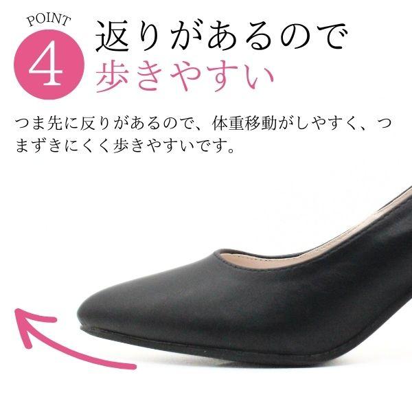パンプス 痛くない 疲れない レディース 靴 7cmヒール Uカット ツヤ
