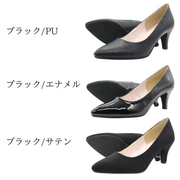 パンプス 痛くない 疲れない レディース 靴 7cmヒール Uカット ツヤ