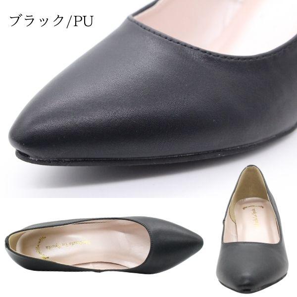 パンプス 痛くない 疲れない レディース 靴 7cmヒール Uカット ツヤ