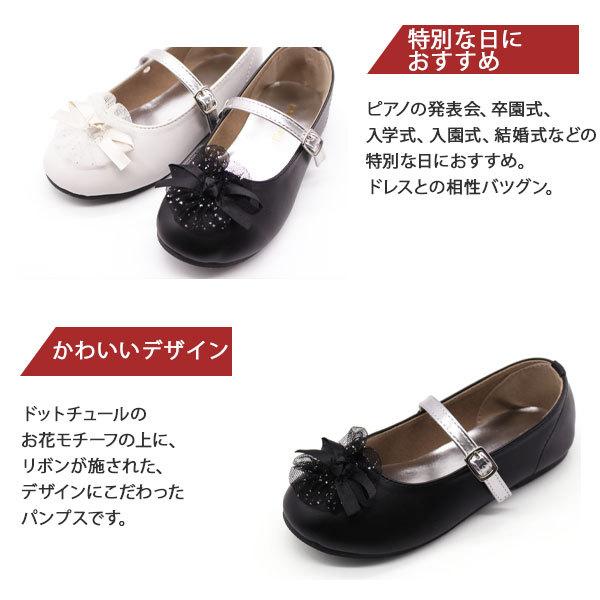 バレエシューズ　フラットシューズ　パンプス　黒　革　卒園式 バレエシューズ フラットシューズ パンプス 黒 革 卒園式