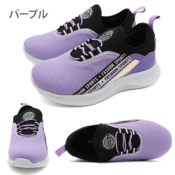 Mong スニーカー キッズ ジュニア 子供 靴 スリッポン 黒 ブラック