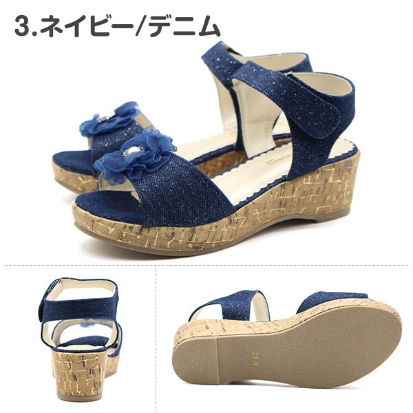 パンプス ネイビー　ラメ　サンダル サンダル キッズ 子供 ジュニア レディース 靴 黒 ブラック 軽量