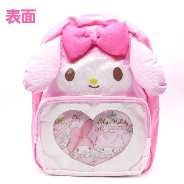 サンリオ　マイメロディ　レトロ　レア 　希少　マイメロちゃん　クリアバッグ サンリオSANRIO ショルダーバッグ マイメロディ マイメロちゃん my