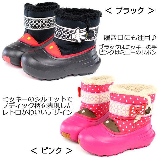 キッズ Disney WC009E キャラクター スノーブーツ ディズニー 防水