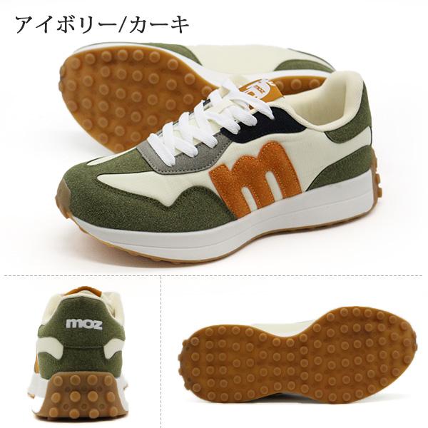 moz（モズ） スニーカー レディース 靴 黒 ブラック 白 ホワイト