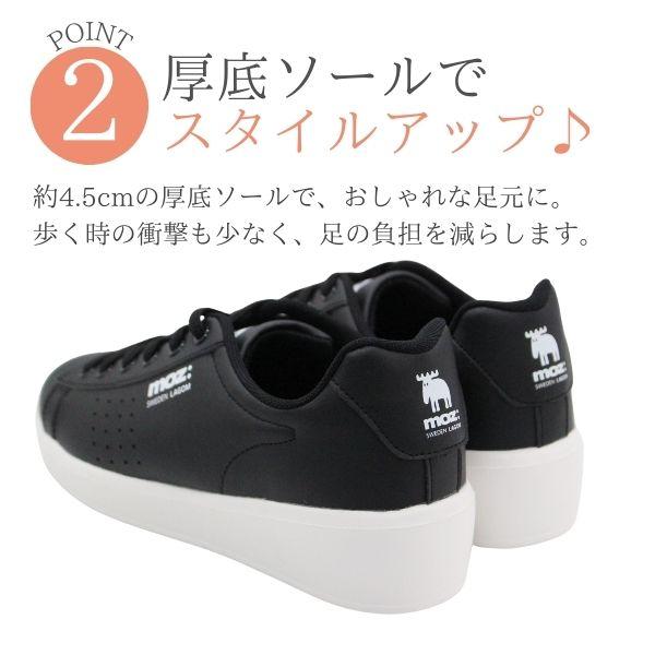 ぽみ モスカート moz スニーカー レディース 靴 黒 ブラック 白 ホワイト