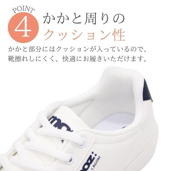 ぽみ モスカート moz スニーカー レディース 靴 黒 ブラック 白 ホワイト