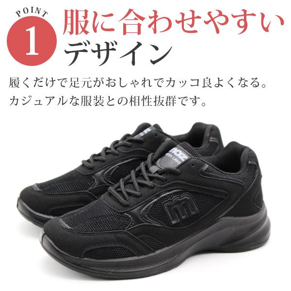 もなみつブラックM プリーツスクリーン もなみ・もなみグランツ｜ホームユース商品