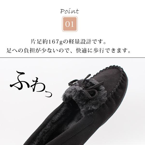 moz（モズ） モカシン スリッポン レディース 靴 黒 ブラック モカシン
