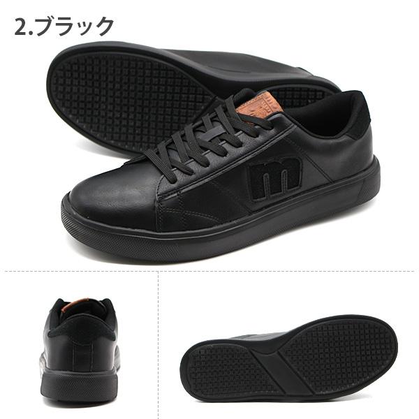 moz（モズ） スニーカー メンズ 靴 黒 ブラック 茶色 ブラウン 軽量