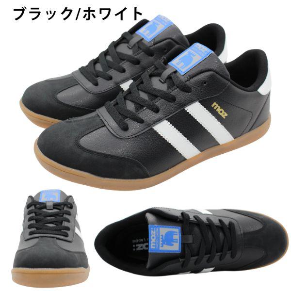 moz（モズ） スニーカー メンズ 靴 黒 白 ブラック ホワイト 軽量 軽い