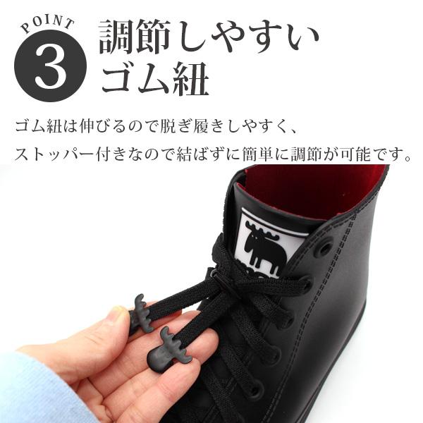 moz モズ レインスニーカー レディース 靴 ハイカット レイン