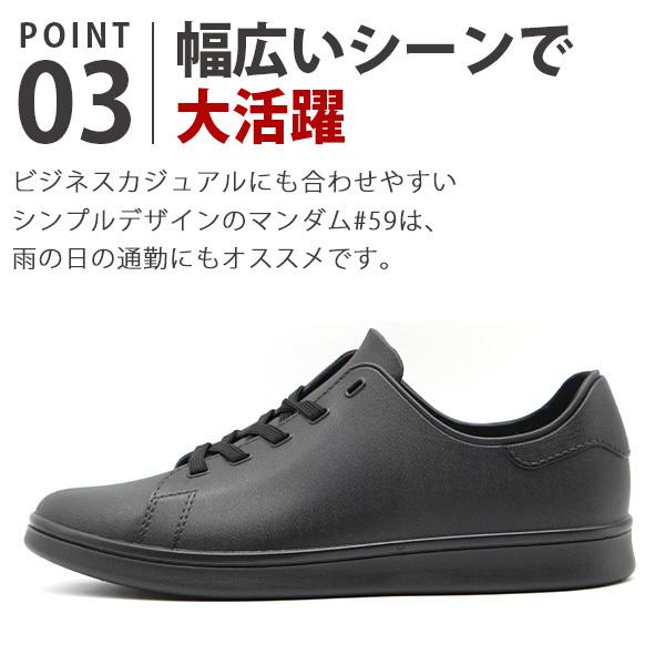 むーみん マンダム#59 ホワイト 27.0cm | 作業着・作業服・安全靴 通販