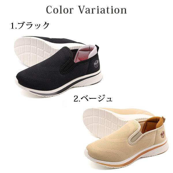 スリッポン レディース 靴 スニーカー 黒 ブラック ベージュ 軽量 軽い
