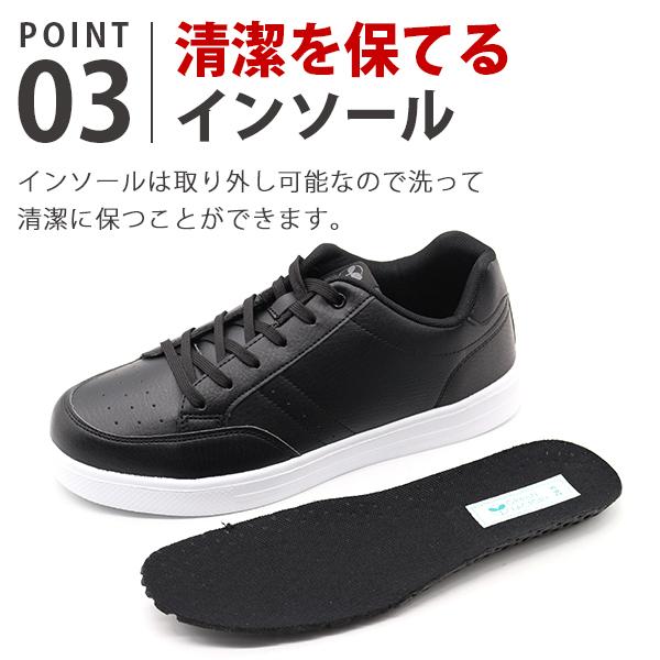 スニーカー メンズ 靴 黒 ブラック 白 ホワイト 軽量 軽い 疲れにくい