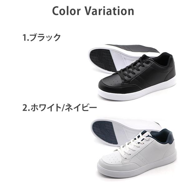 スニーカー メンズ 靴 黒 ブラック 白 ホワイト 軽量 軽い 疲れにくい