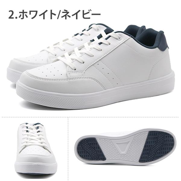 スニーカー メンズ 靴 黒 ブラック 白 ホワイト 軽量 軽い 疲れにくい