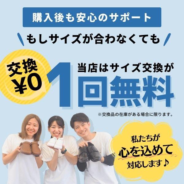 MoonStar スニーカー 白 通学 防水 3E 幅広 ワイズ ムーンスター MoonStar スニーカー 白 通学 防水 3E 幅広 ワイズ ムーンスター