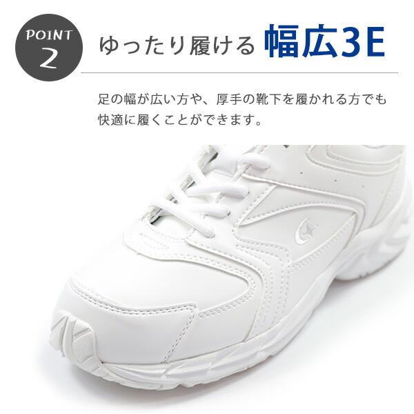 MoonStar スニーカー 白 通学 防水 3E 幅広 ワイズ ムーンスター MoonStar スニーカー 白 通学 防水 3E 幅広 ワイズ ムーンスター