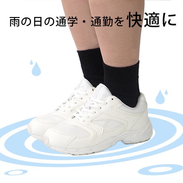 MoonStar（ムーンスター） スニーカー 白 通学 防水 3E 幅広 ワイズ