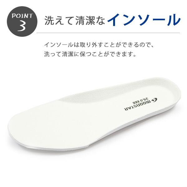 MoonStar（ムーンスター） スニーカー 白 通学 防水 3E 幅広 ワイズ