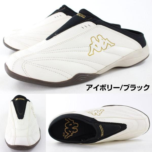 Kappa（カッパ） サンダル クロッグ メンズ 靴 Kappa MSM506 : 靴の