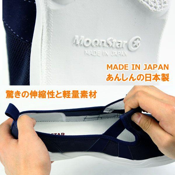 大人の上履き MS 01 メンズ スニーカー スリッポン 男性用 上履き