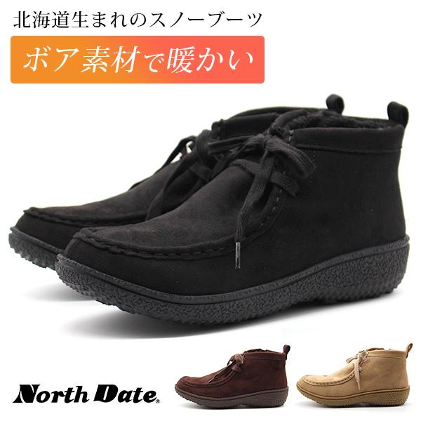 NORTH DATE（ノースデイト） ブーツ レディース 靴 ボア 暖かい 防寒