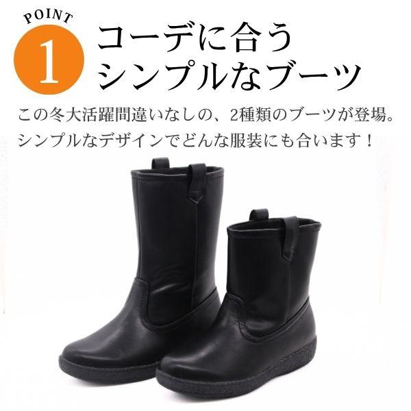レインブーツ レディース 長靴 ブラック 黒色 スノーブーツ ショート丈