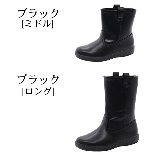 レインブーツ レディース 長靴 ブラック 黒色 スノーブーツ ショート丈