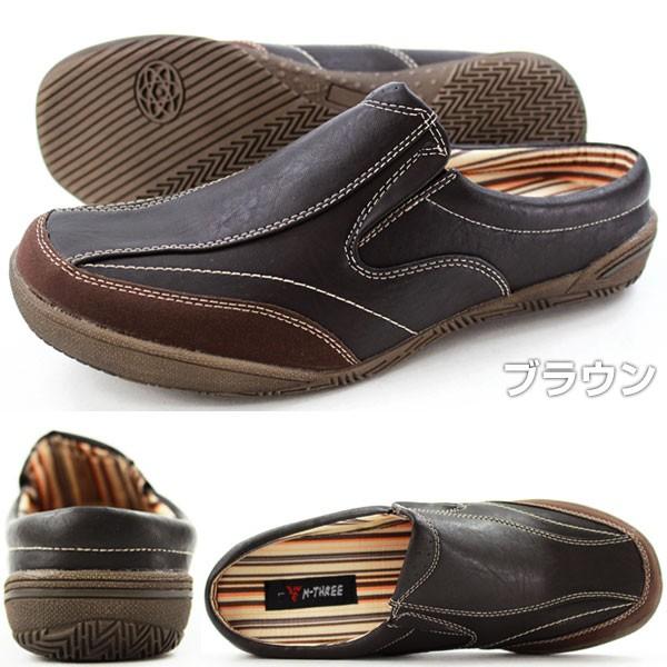 サンダル クロッグ メンズ 靴 M-THREE 2057｜kutsu-nishimura｜09