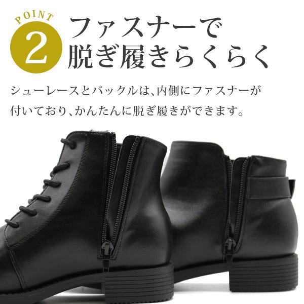 ブーツ レディース 革靴 ショート サイドゴア 黒 ブラック バックル