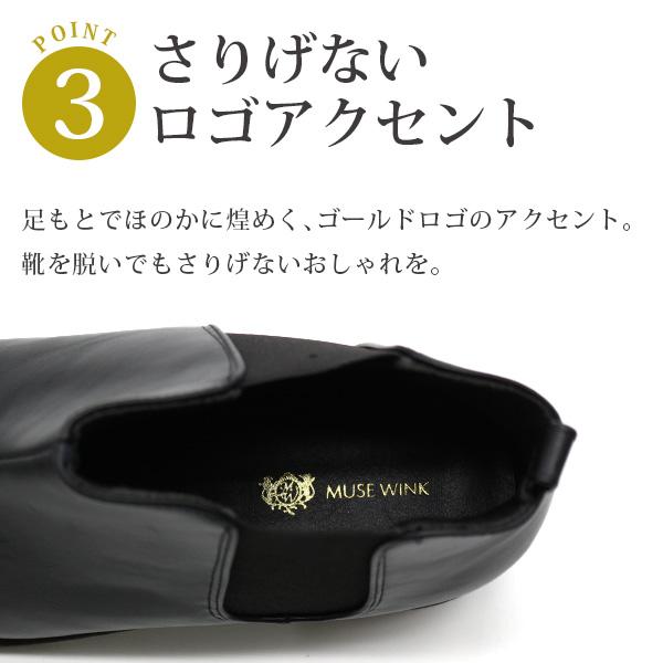 ブーツ レディース 革靴 ショート サイドゴア 黒 ブラック