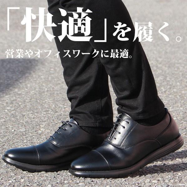WALKERS-MATE（ウォーカーズメイト） ビジネス シューズ メンズ 靴