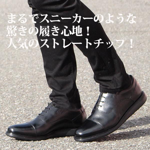 WALKERS-MATE（ウォーカーズメイト） ビジネス シューズ メンズ 革靴