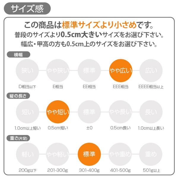 ビジネス シューズ メンズ ウォーカーズメイト 革靴 レザー 本革 天然皮革 通勤 仕事 FUNWALK WALKERS-MATE MW-9103｜kutsu-nishimura｜14