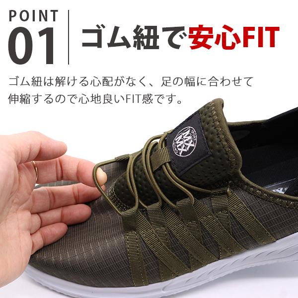 スリッポン スニーカー メンズ 靴 黒 ブラック カジュアル 軽量 軽い