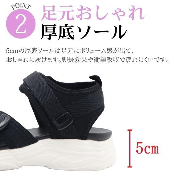 moz（モズ） サンダル レディース スポーツサンダル 靴 黒 ブラック 白