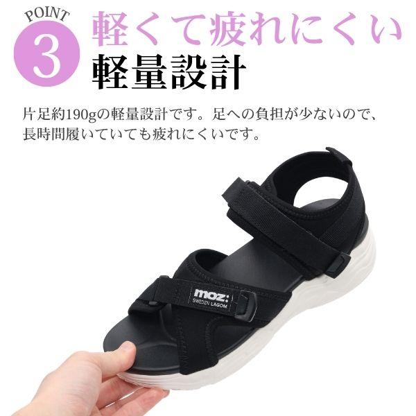 moz（モズ） サンダル レディース スポーツサンダル 靴 黒 ブラック 白