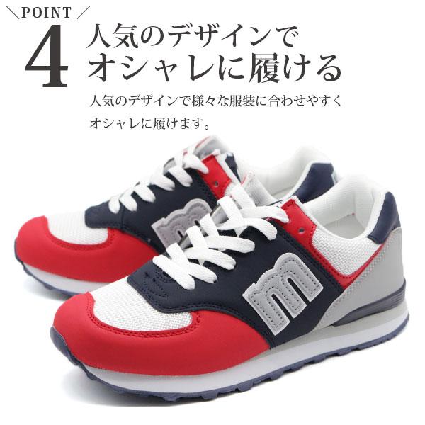 moz（モズ） スニーカー レディース 靴 黒 ブラック グレー 軽量 軽い