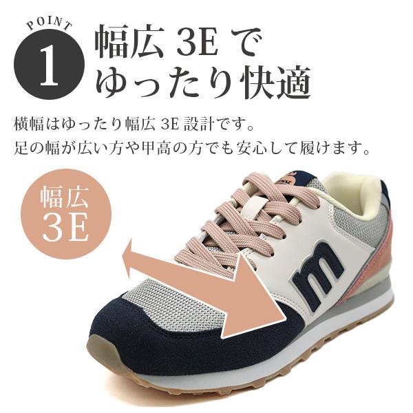 moz モズ スニーカー レディース 靴 幅広 甲高 3E 軽量 軽い