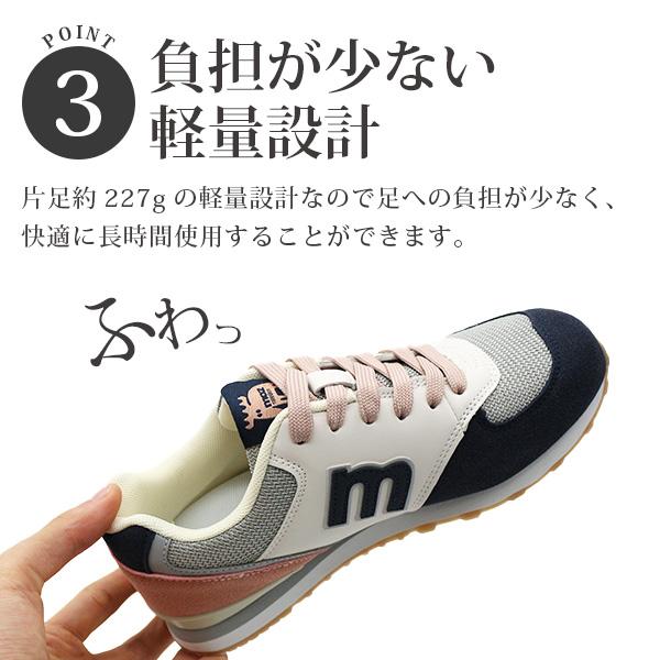 moz モズ スニーカー レディース 靴 幅広 甲高 3E 軽量 軽い