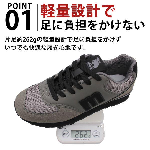 moz（モズ） スニーカー メンズ 靴 黒 ブラック グレー 赤 軽量 軽い