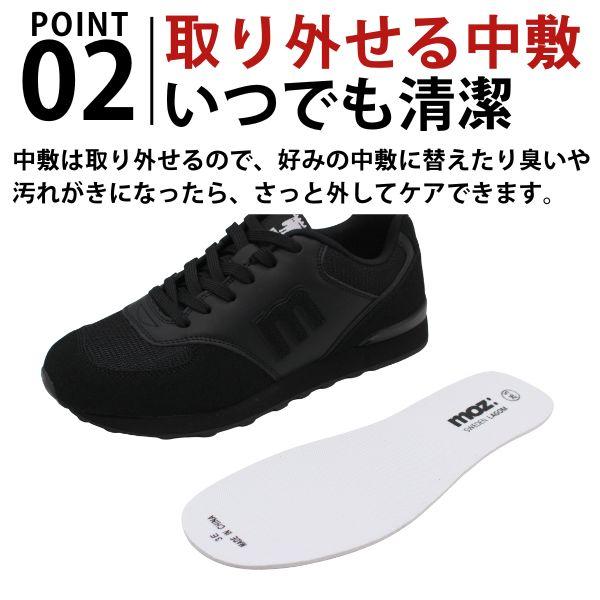 moz（モズ） スニーカー メンズ 靴 黒 ブラック グレー 赤 軽量 軽い