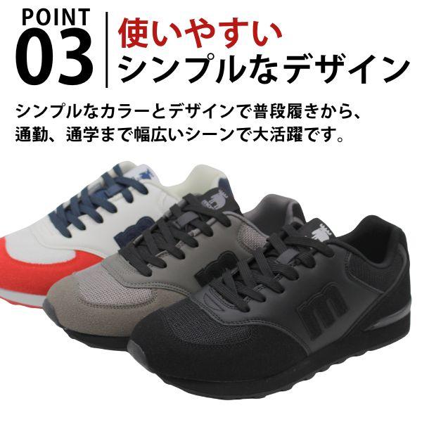 moz（モズ） スニーカー メンズ 靴 黒 ブラック グレー 赤 軽量 軽い