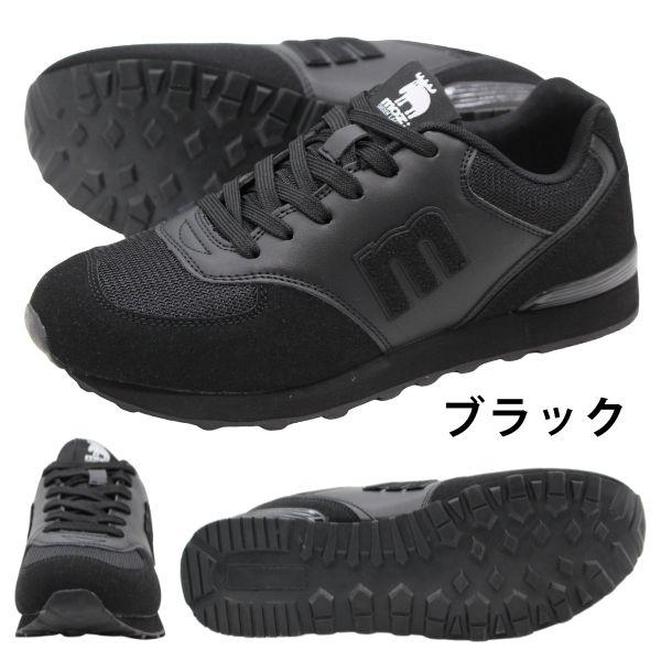 moz（モズ） スニーカー メンズ 靴 黒 ブラック グレー 赤 軽量 軽い